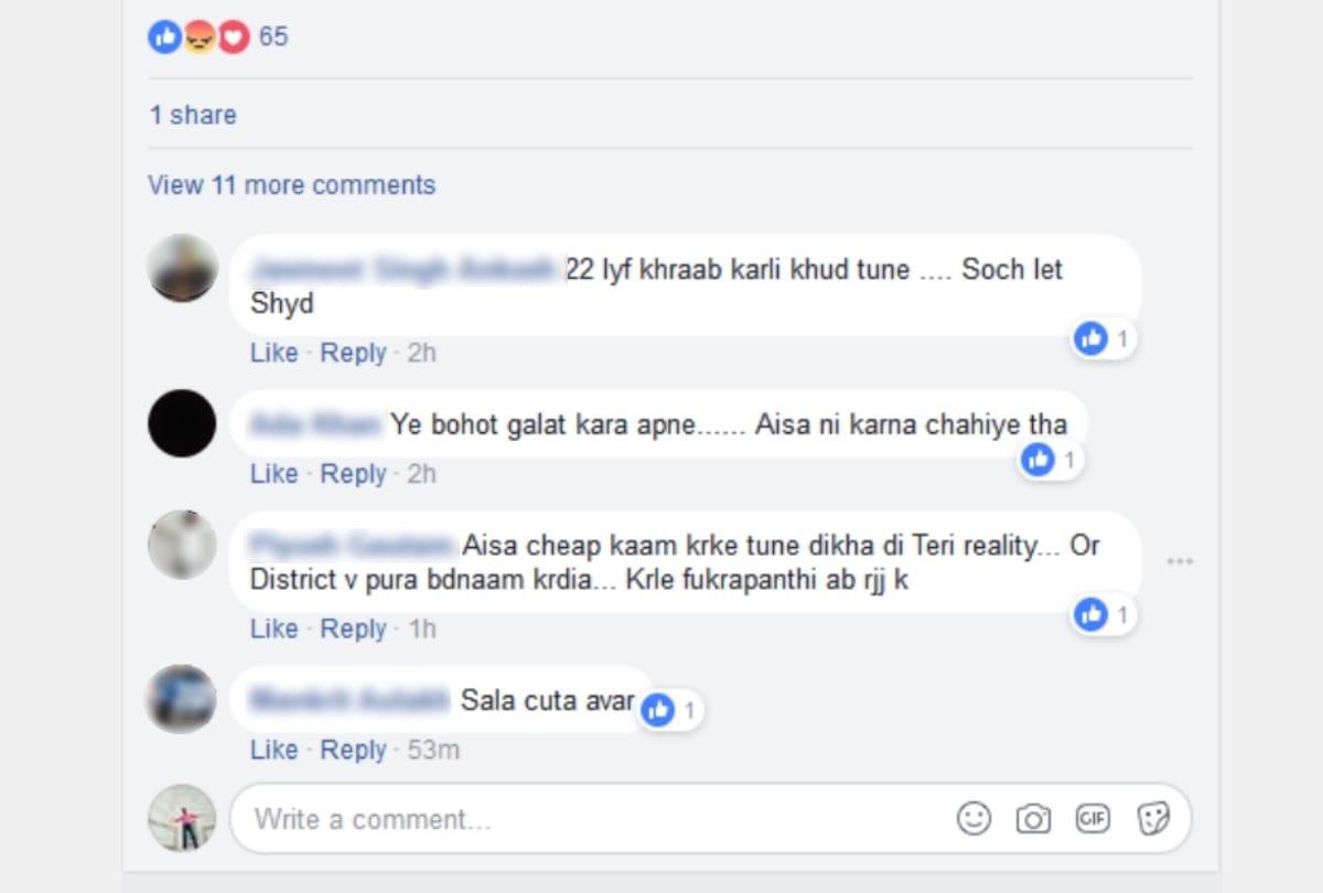 Yamunanagar Murder, youth got this kind of comment on Facebook