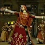 घूमर