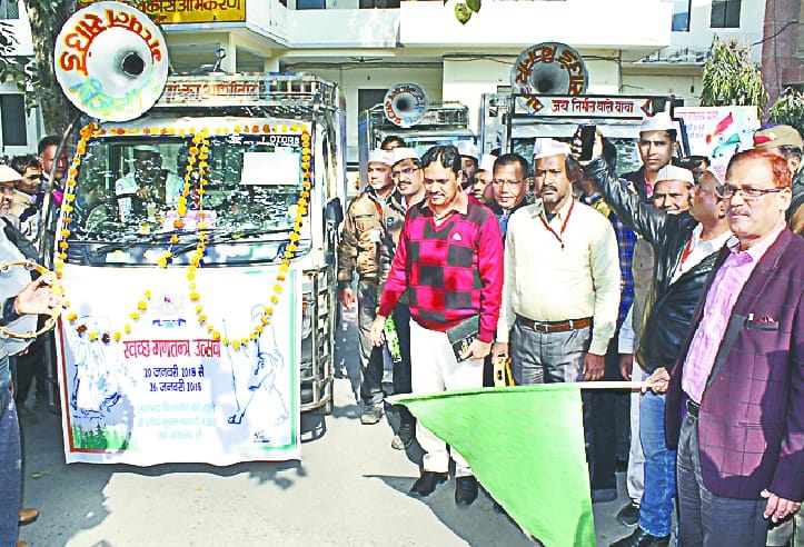 Launch of the Clean Republic Festival in the district