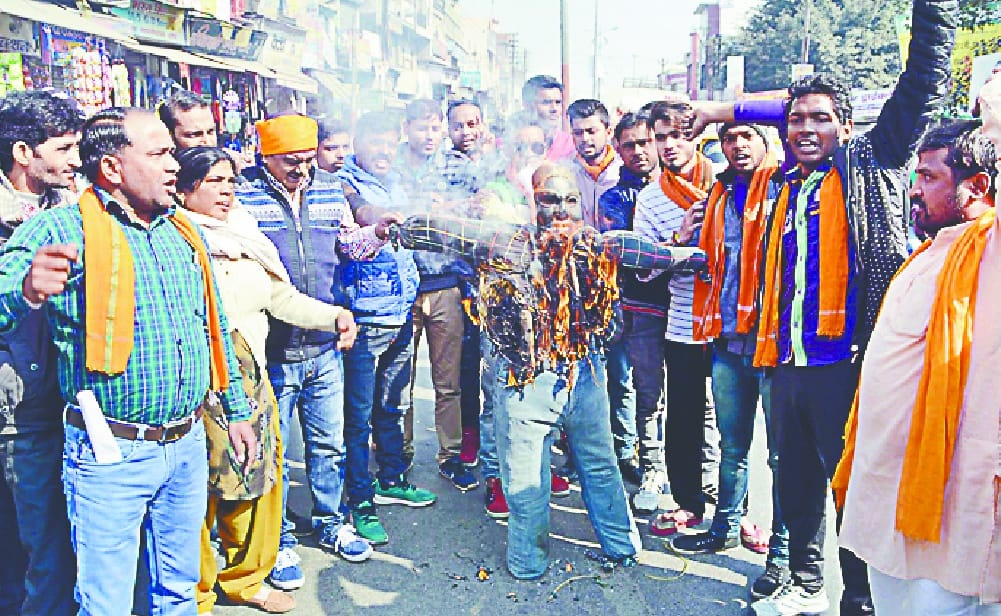 Blow the effigy of Sanjay Leela Bhansali in shamli
