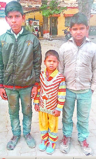 पिता की तलाश में कोतवाली पहुंचे तीन बच्चे