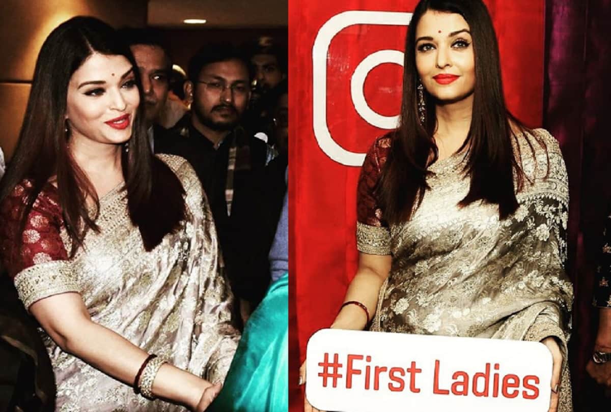 Aishwarya Rai Bachchan wear Sabyasachi saree at First Ladies event in Delhi 
