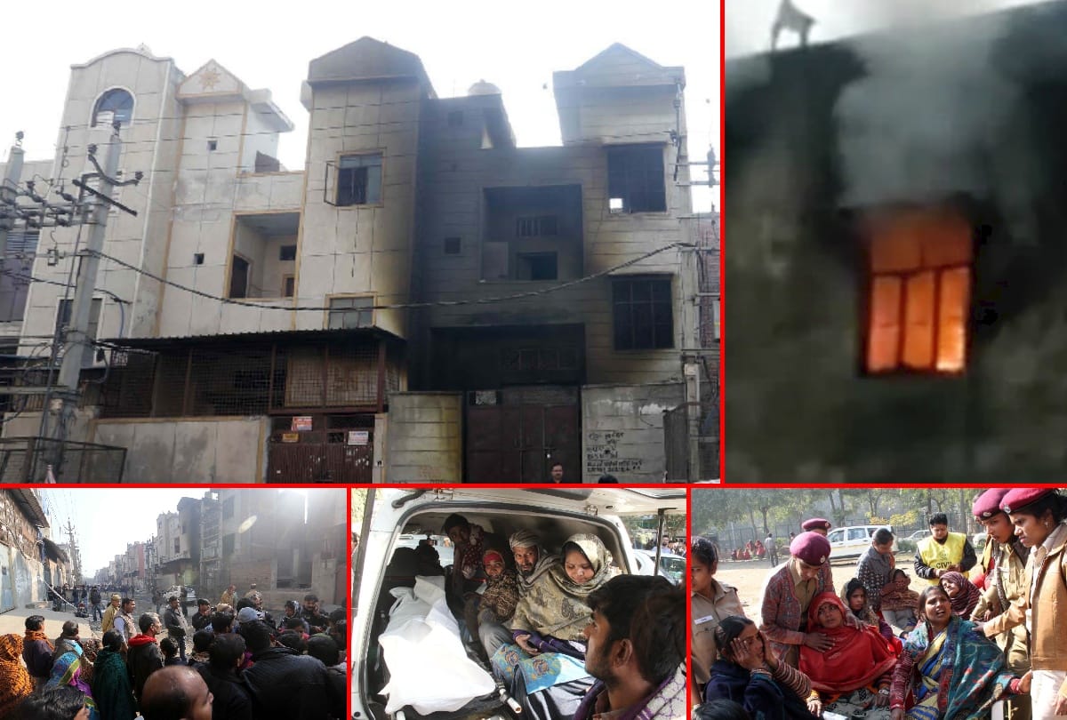 people were identified by their cloths in bawana fire matter