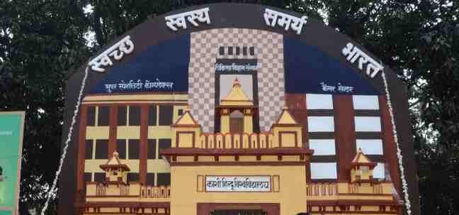 BHU foundation day celebration and precession tomorrow