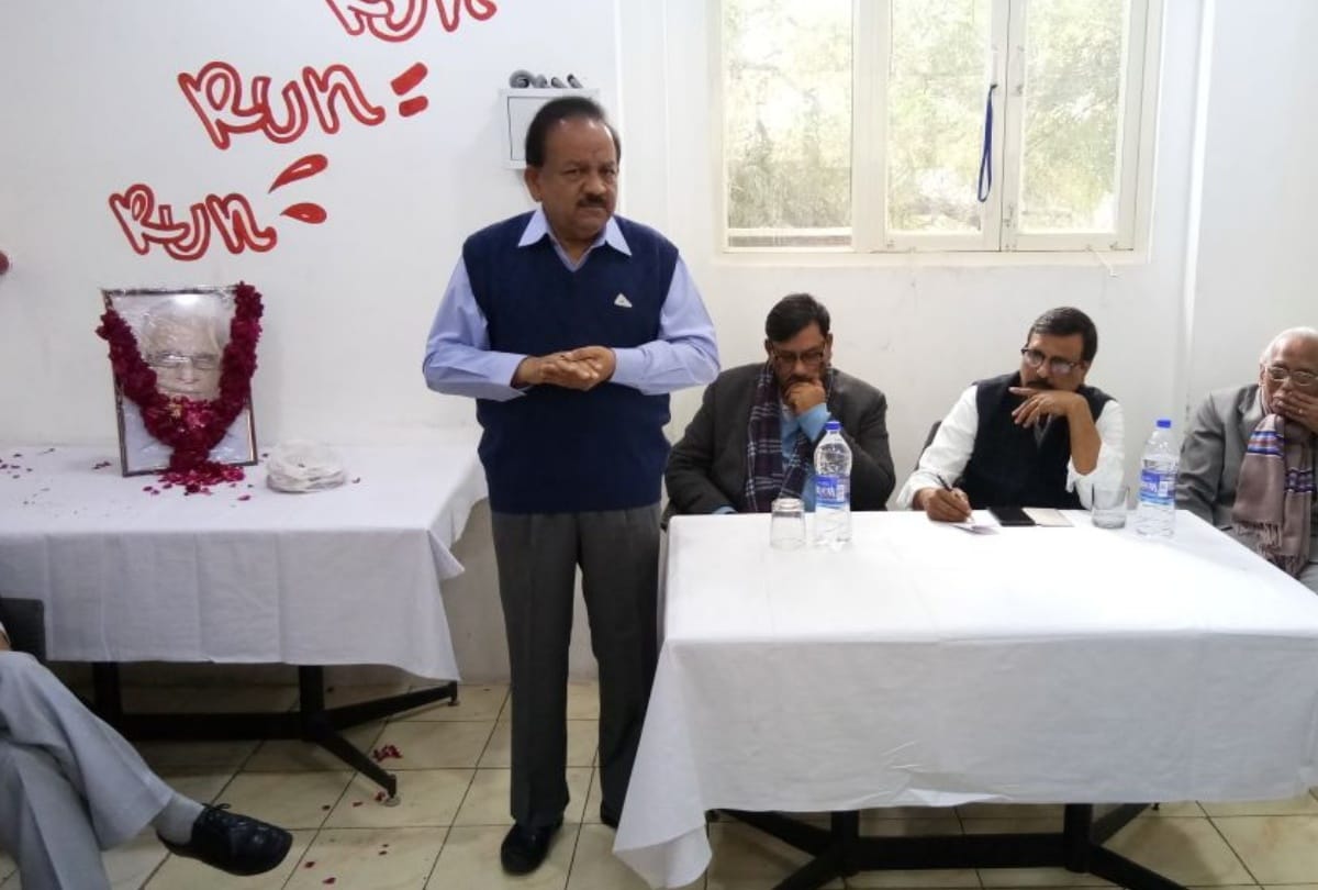 dr harshvarshan said Dr. Nand Kishore Trikha was rich in multi-faceted personality
