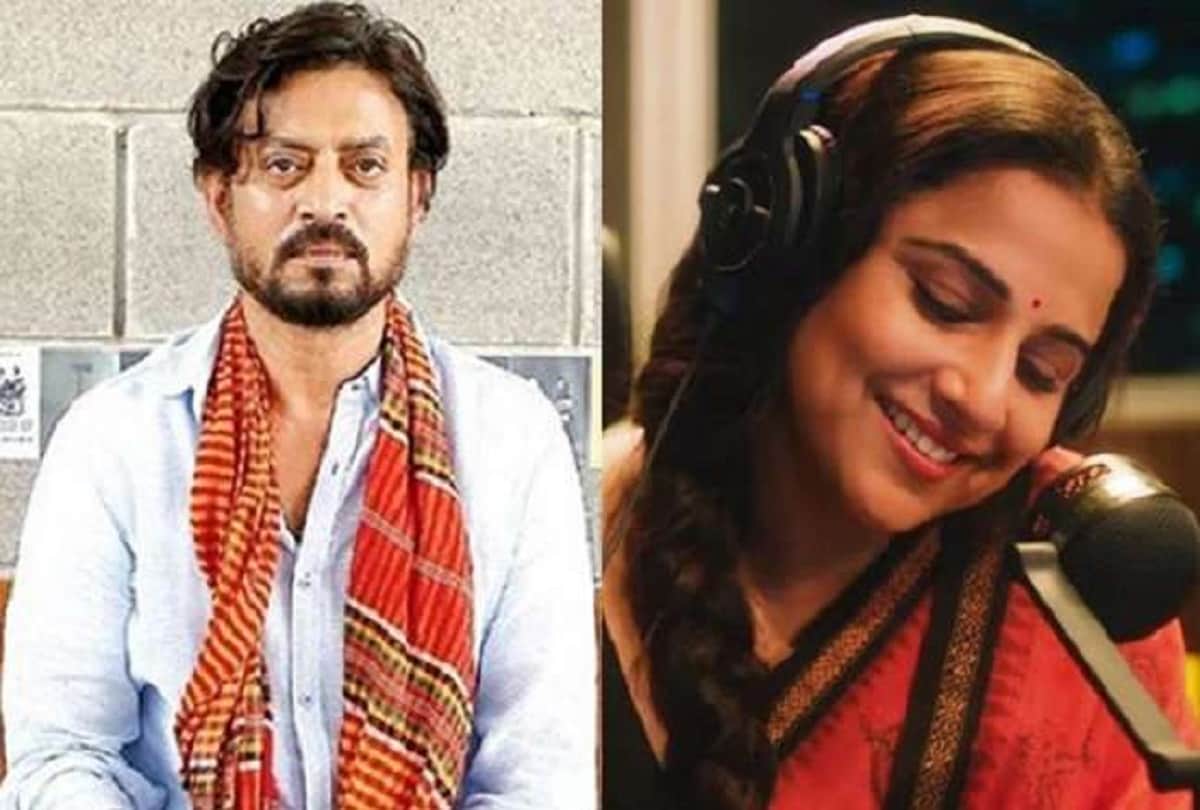 Irfan Khan, Rajkumar and Vidya Balan awarded in the Filmfare, Hindi Medium Best Movie