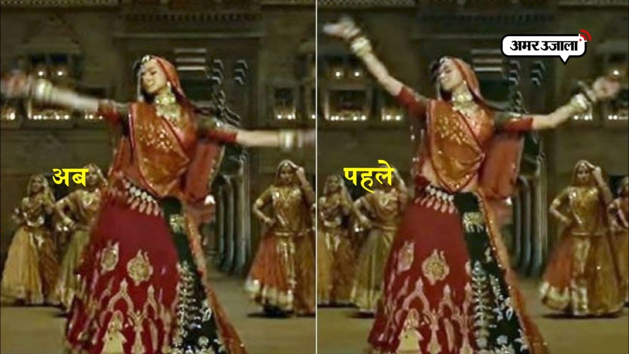 घूमर