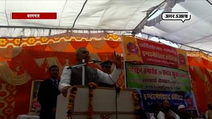 overnor aacharya devvrat in annual function of Intermediate College Dhanaura 