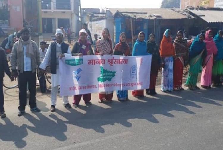 Human Chain in Bihar against child marriage and dowry