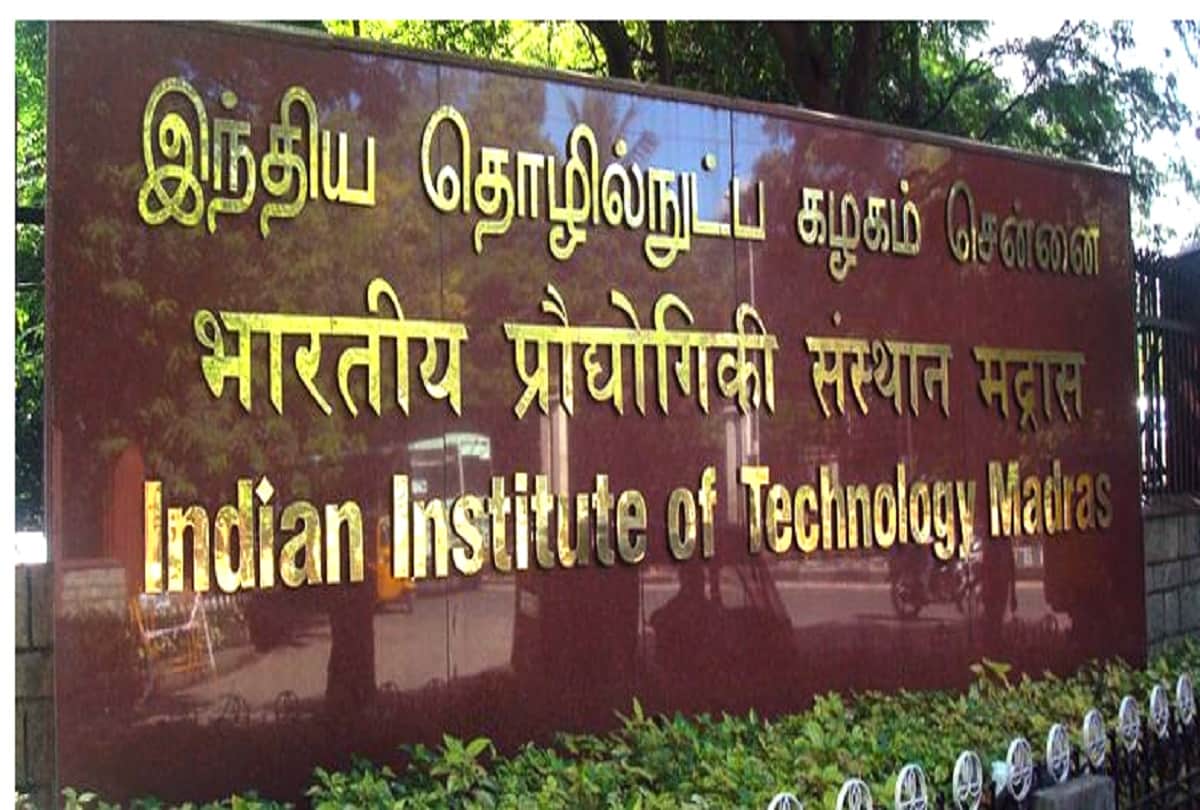 IIT short term courses for non iit students, Apply for IIT Madras summer fellowship program 2020