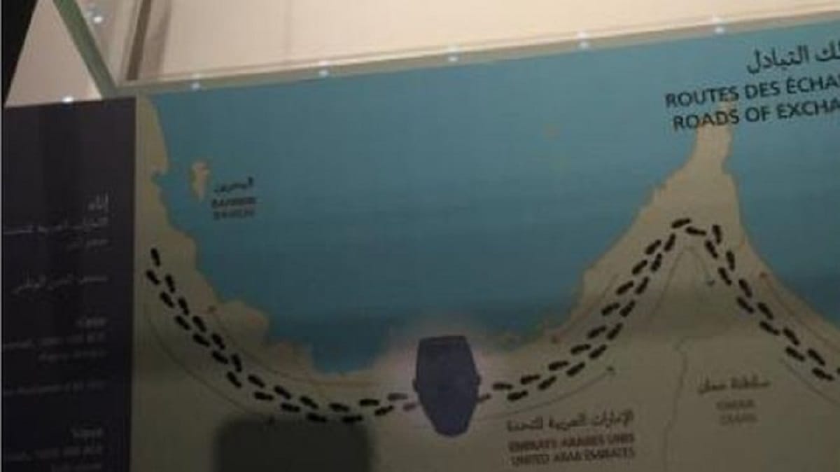 Qatar disappears from UAE map