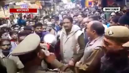 video: An inspectors of Varanasi are giving challenge of low 