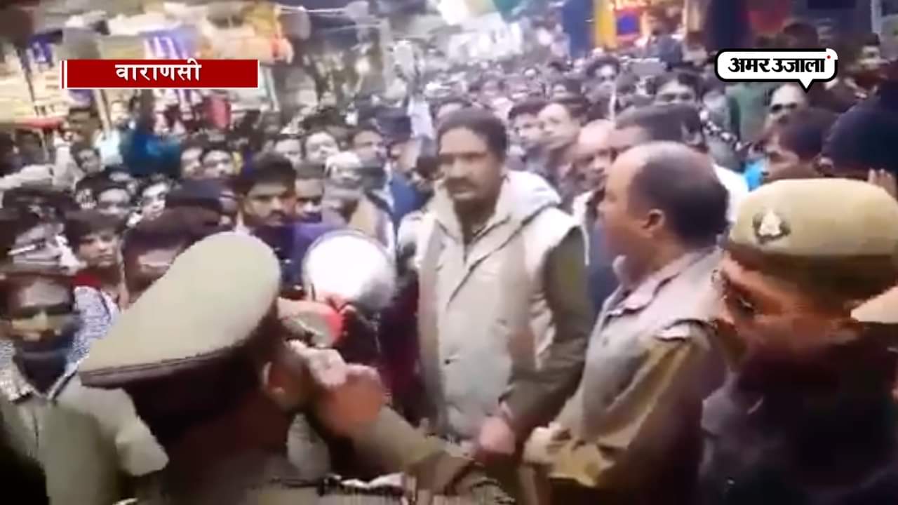 वाराणसी न्यूज़ 