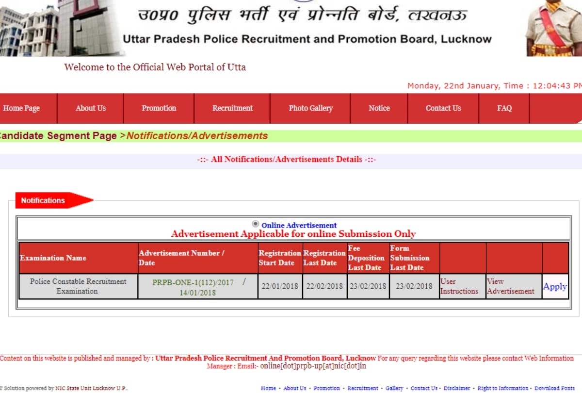 up police recruitment portal started today