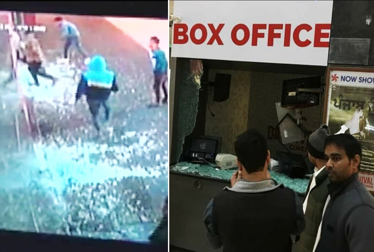 A mall in Kurukshetra vandalized by 20-22 miscreants