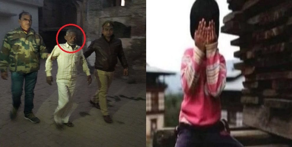 Shameful! 50 year old man raped with girl