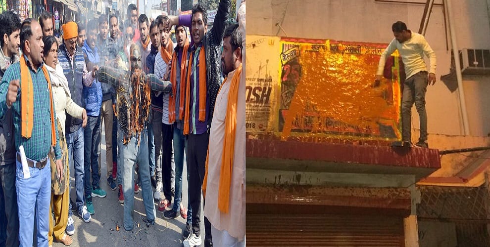 Padmavat film strongly opposes in West UP, soak granddaughter on cinema hall