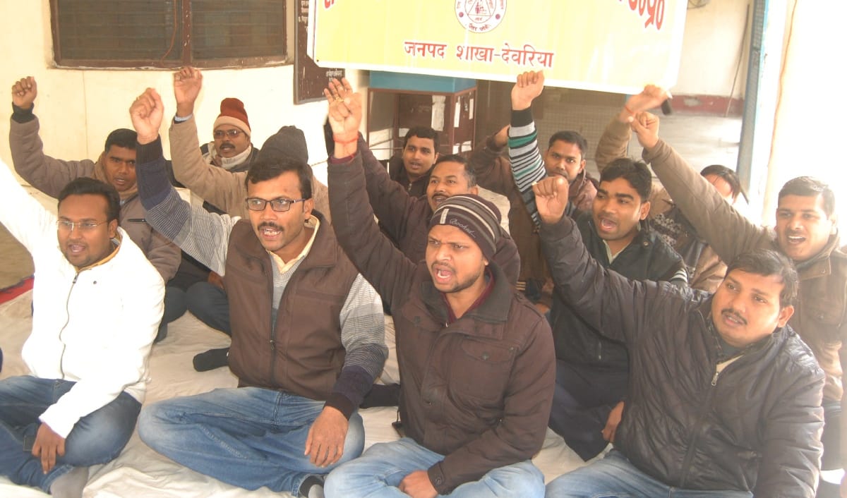 आरोपियों की गिरफ्तारी के लिए अधीक्षक कार्यालय पर धरना