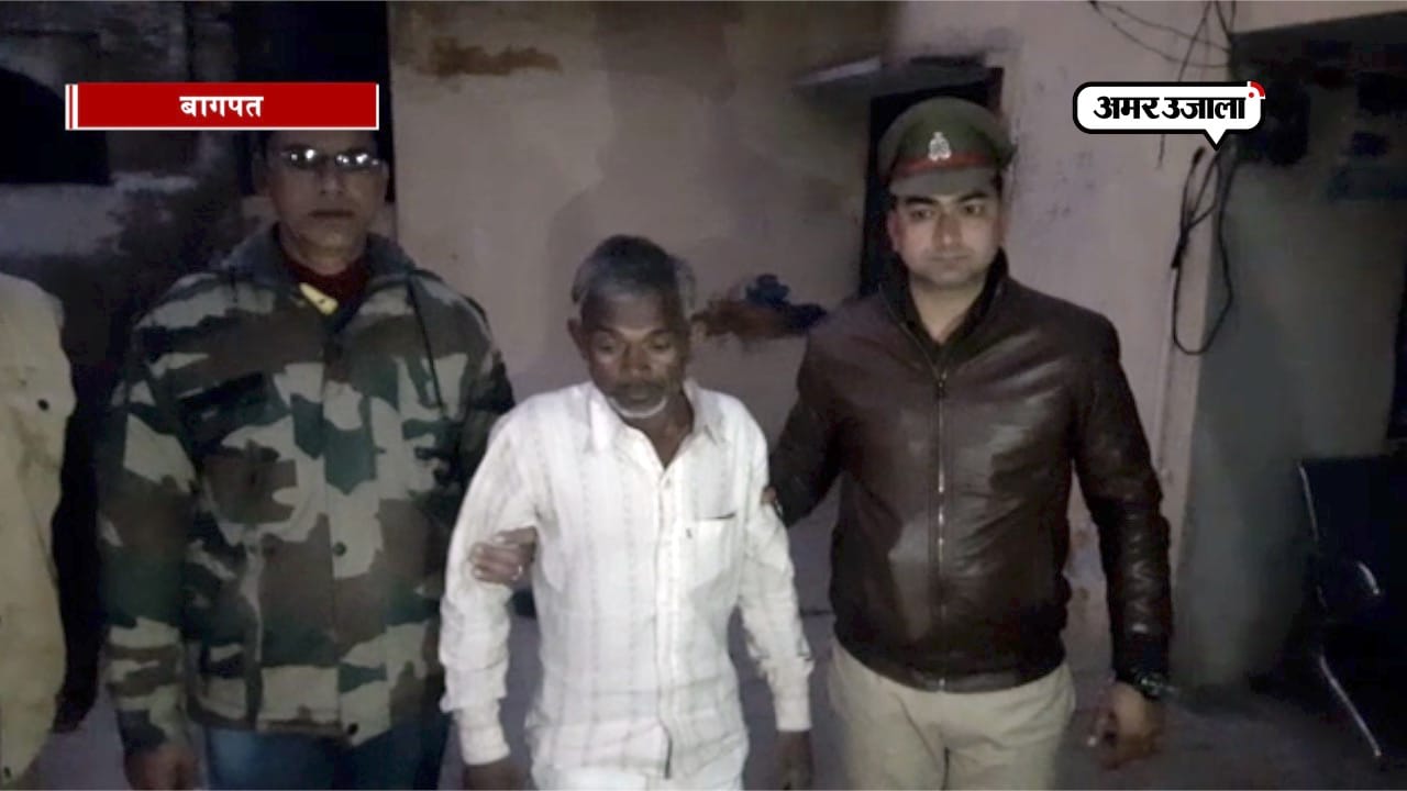 baghpat