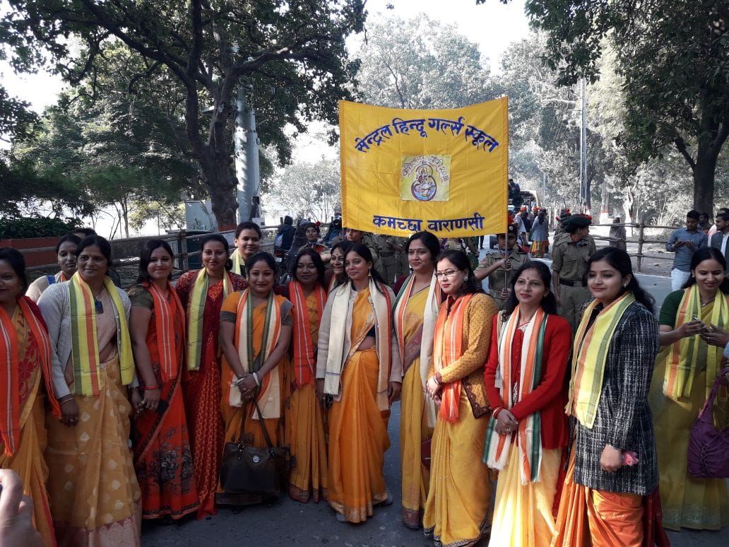 see the photos of bhu foundation day