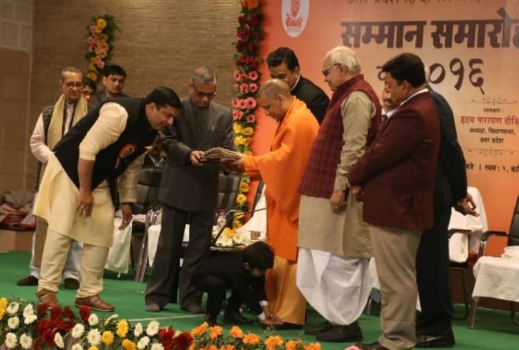 anand prakash dixit honoured with bharat bharti samman