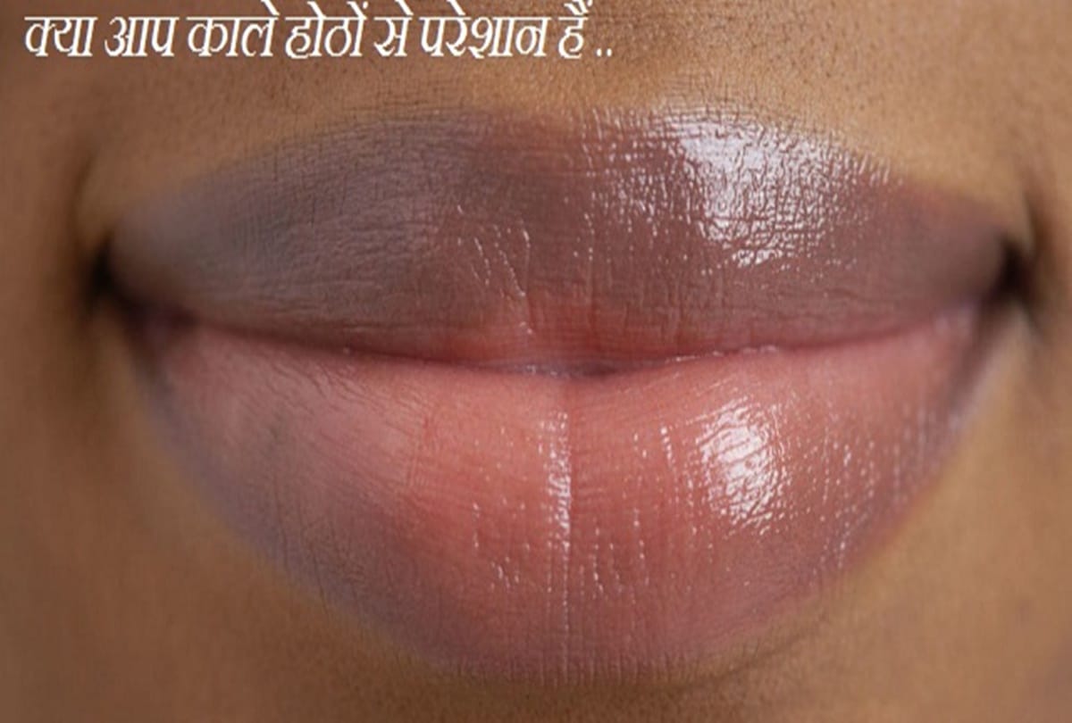 How to get pink lips at home 