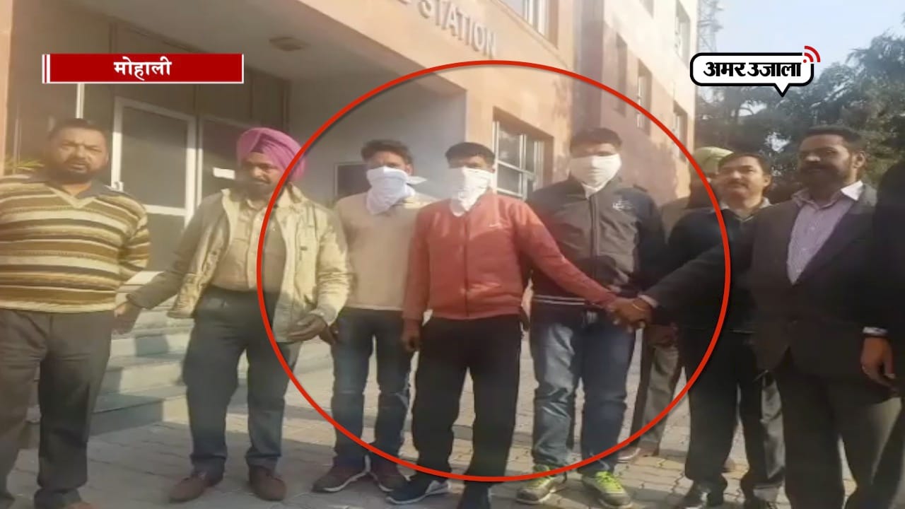 ड्रग रैकेट
