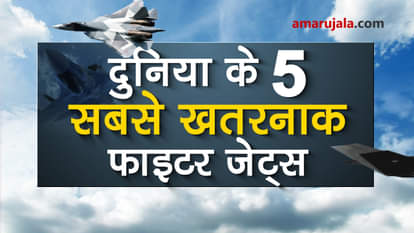 most dangerous combat fighter jets in the world of aircafts special story