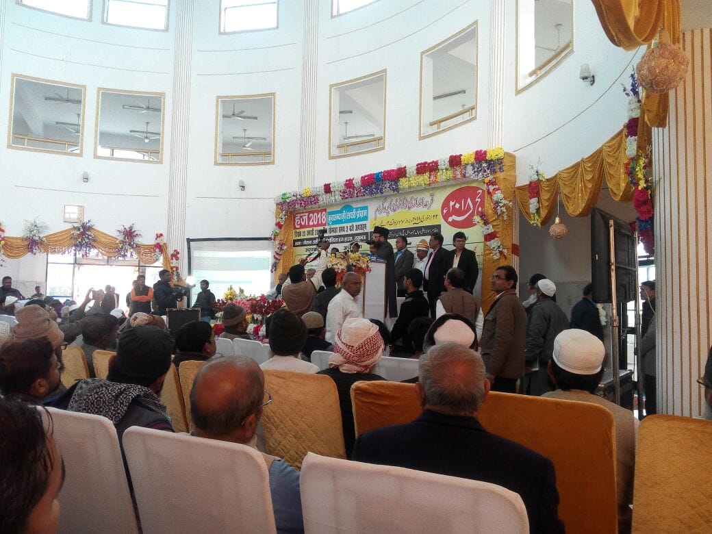lottery process going on for selecting hajj yatri