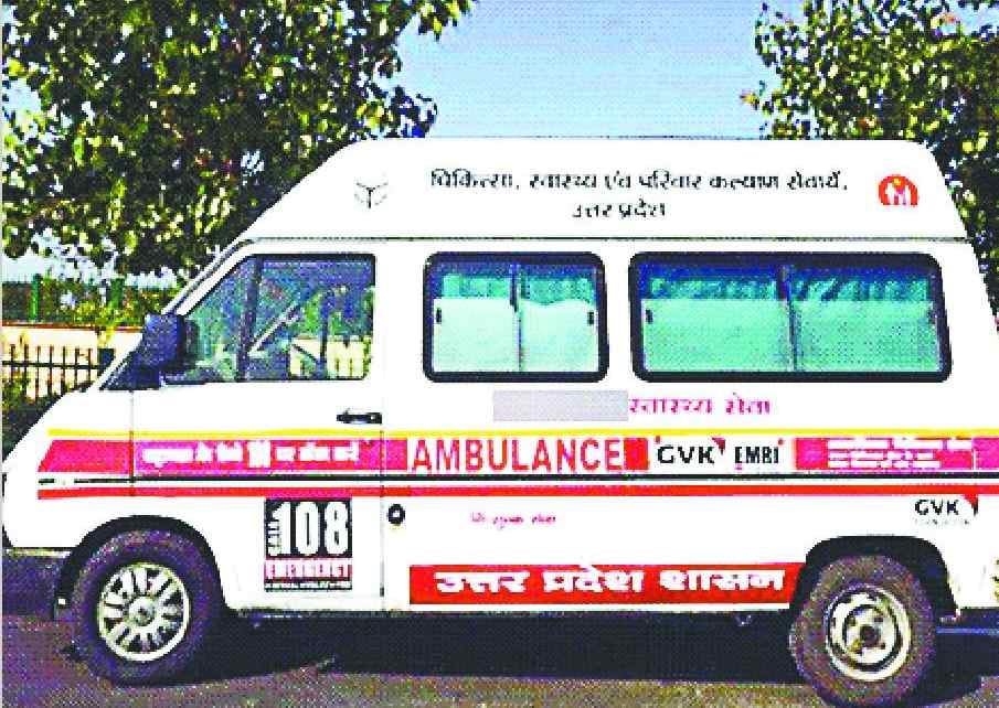 After 17 minutes you have an ambulance