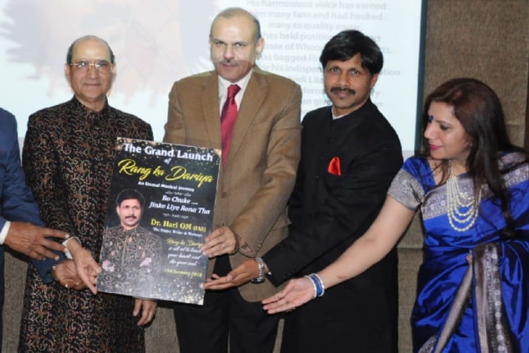 album of ias officer dr. hari om launched in lucknow