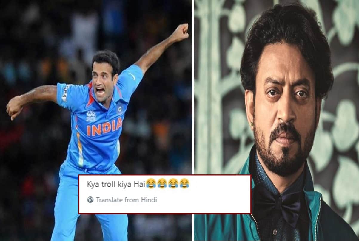 Femina India congratulates cricketer Irfan Pathan instead of Irrfan Khan for best actor