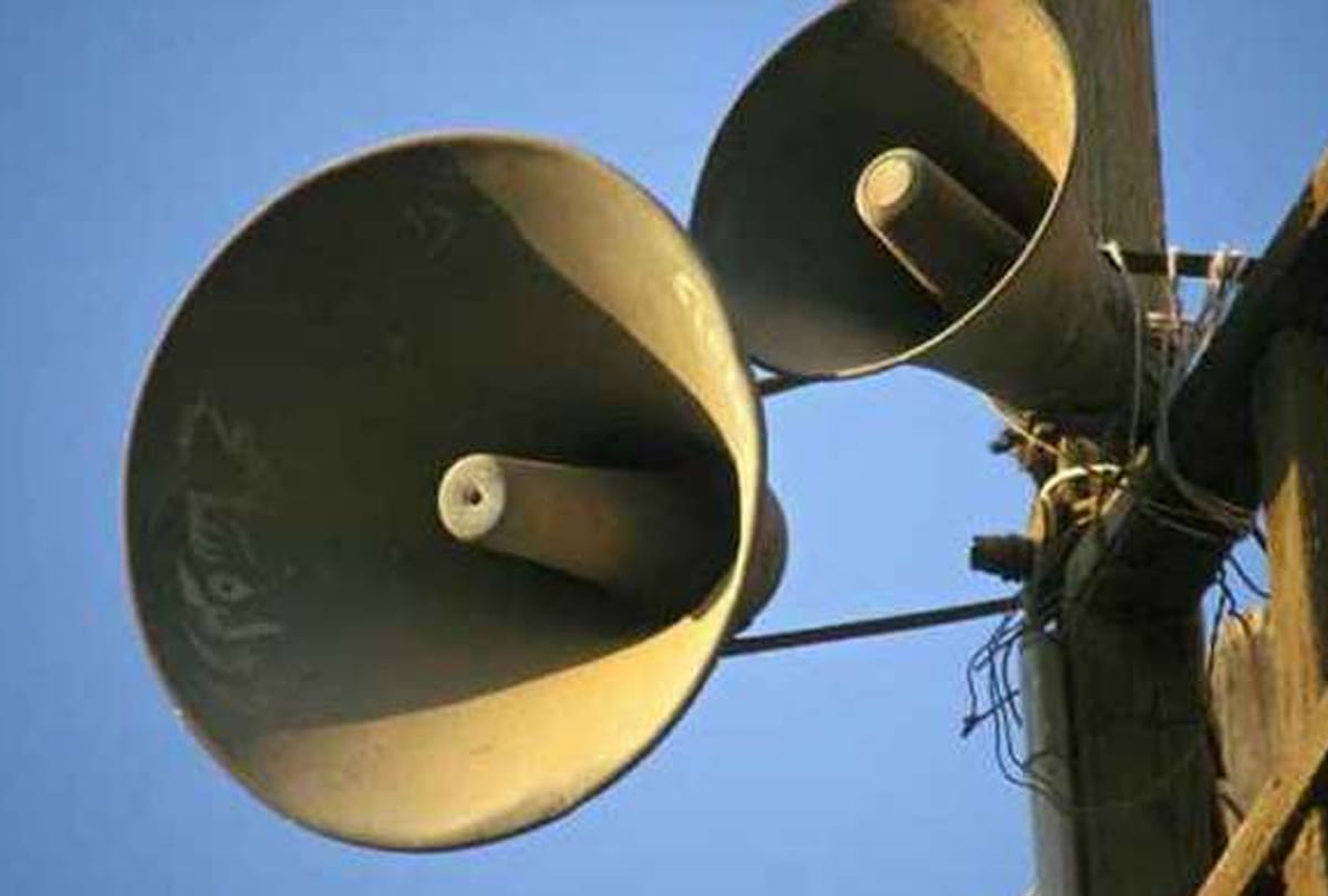 If you are playing a loudspeaker on Republic Day take care of these things