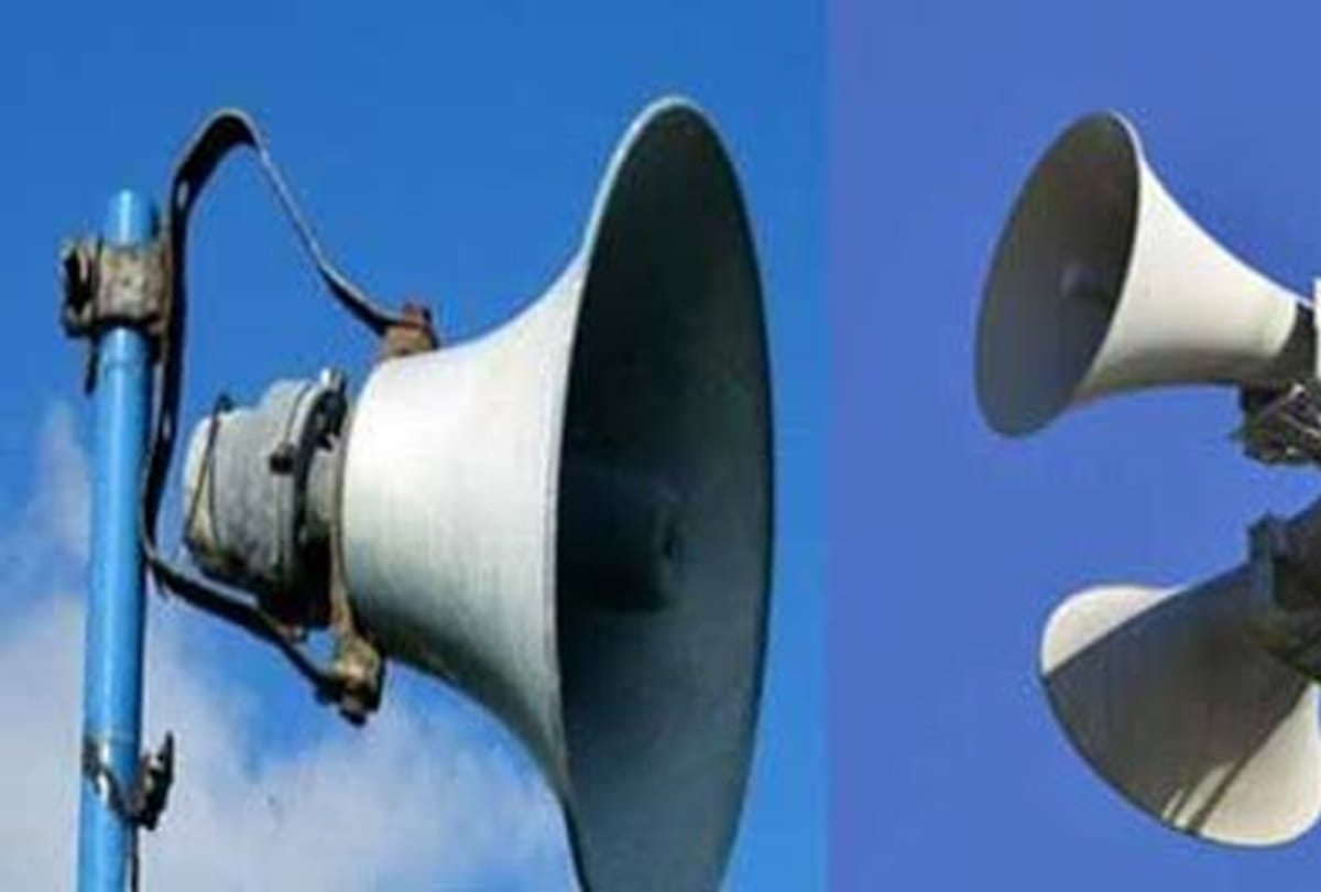 If you are playing a loudspeaker on Republic Day take care of these things