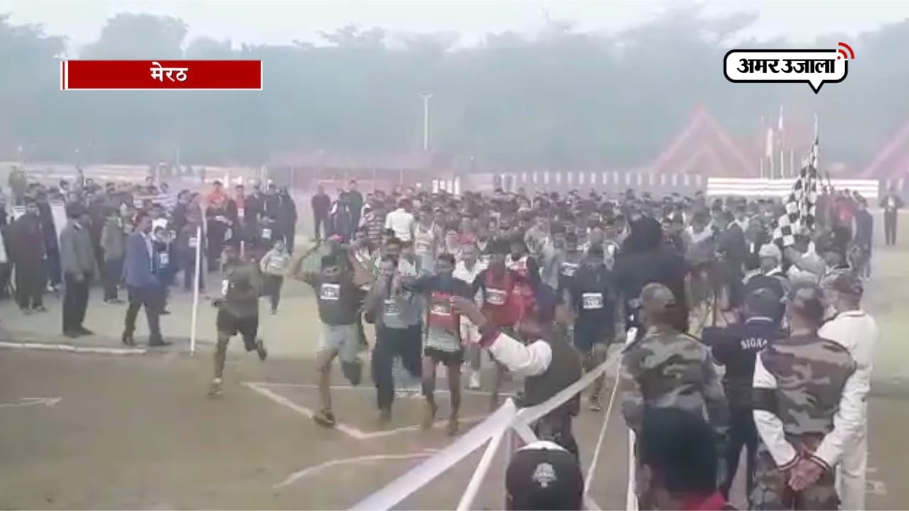 मेरठ 