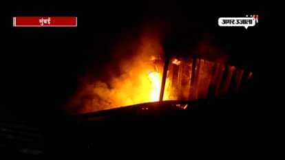 Fire breaks out at industrial estate in Mumbai