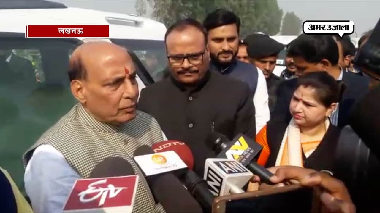 राजनाथ सिंह 