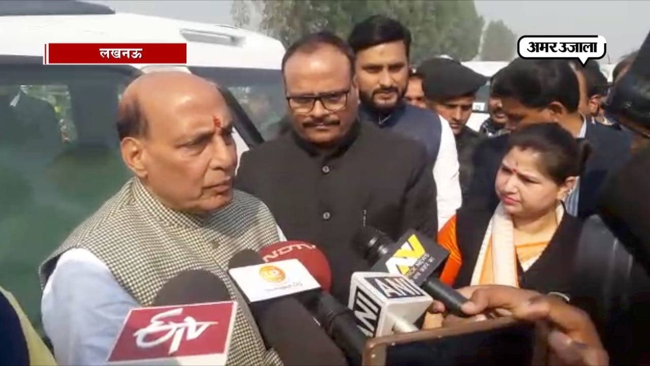 राजनाथ सिंह 