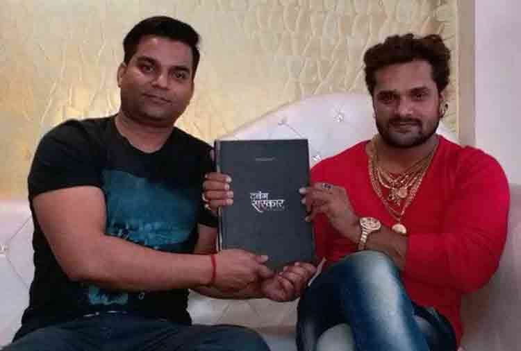bhojpuri film dabangg sarkar hero khesari lal yadav lose 10 kg weight