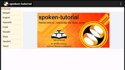 now financial crisis will not barrier in technical education, can take help from MHRD website