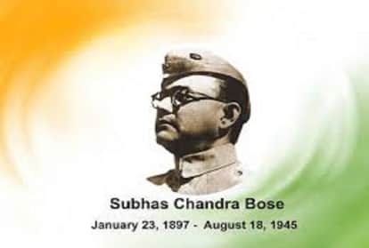 Subhash Chandra Bose