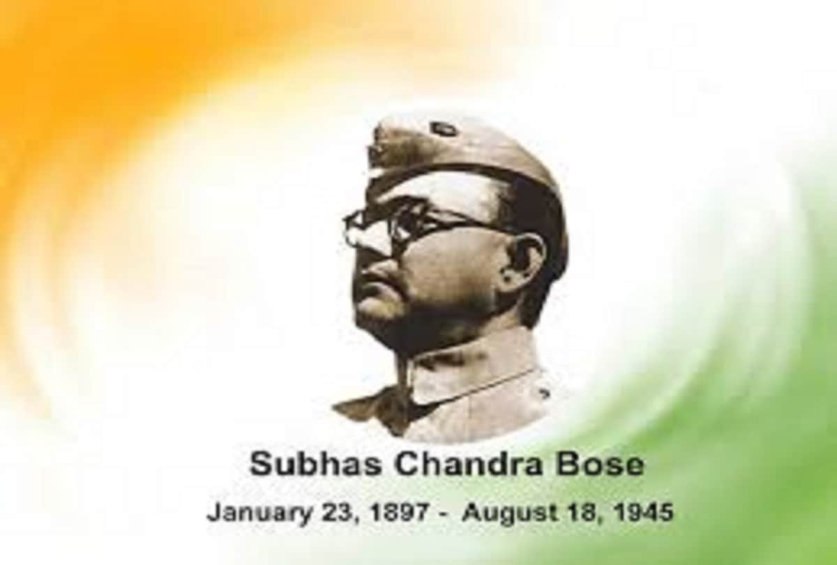 Happy Birthday Subhash Chandra Bose: Netaji Inspirational Quotes