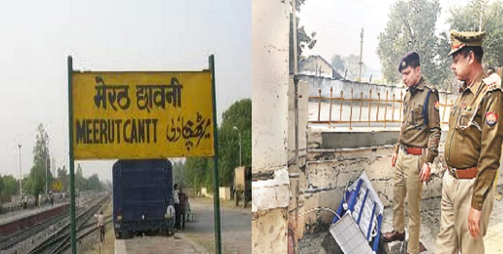 Republic Day before in cant area doubtful youth, shot fired on the army man
