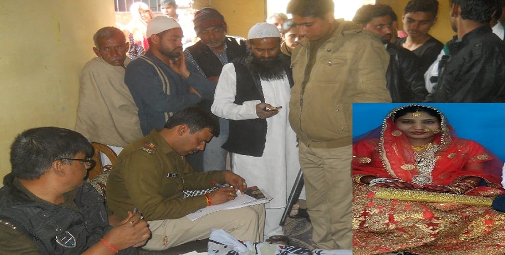 wife killed, for the sake of dowry, police caught the mother in law