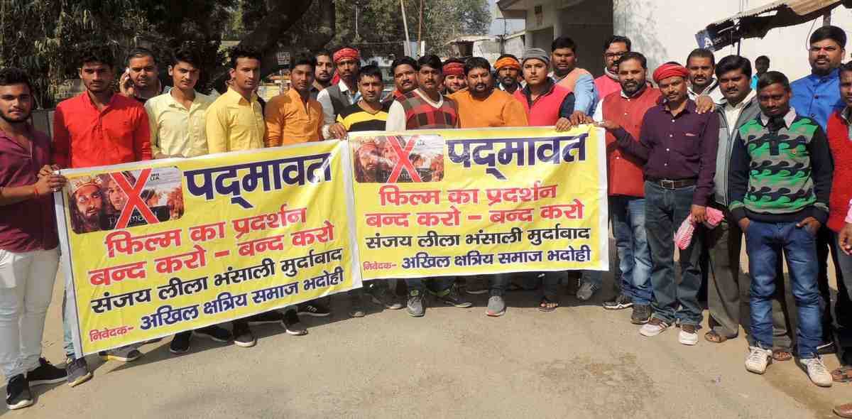 Protest for film padmaavat in purvanchal