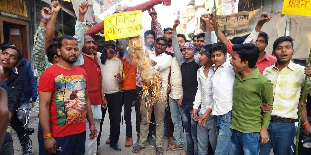 Protest for film padmaavat in purvanchal