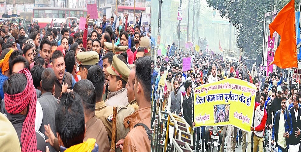 'Padmavat' film opposes everywhere in West UP, reward of 1 lakh for setting fire on cinema hall