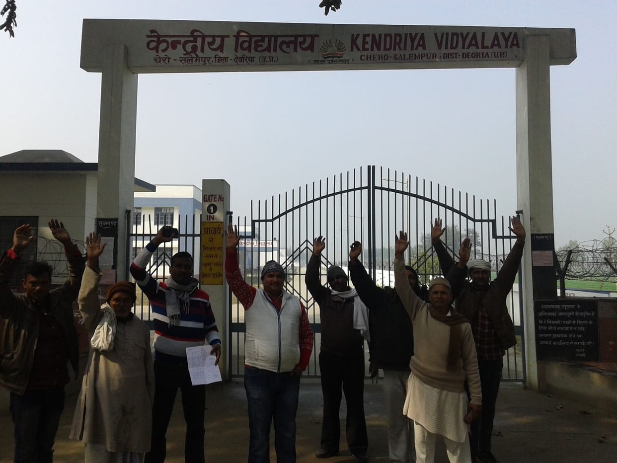 केन्द्रीय विद्यालय गेट पर अभिभावकों ने किया प्रदर्शन