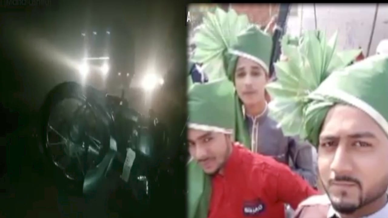 हादसा