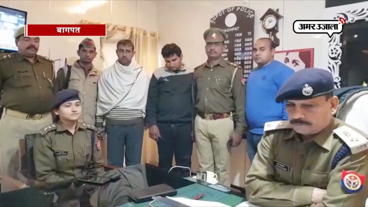 बागपत